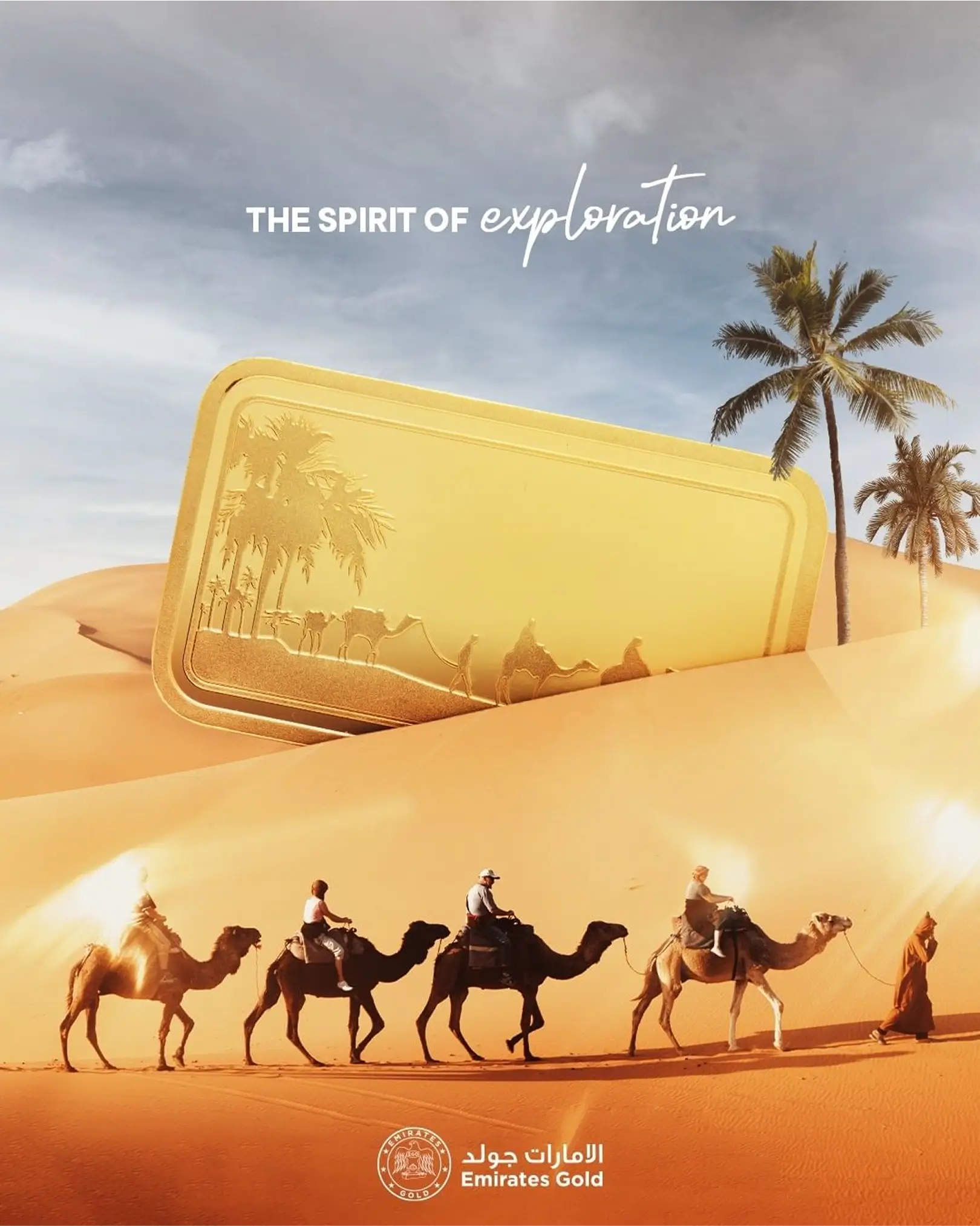 Emirates Gold